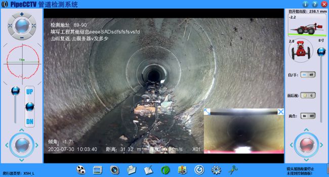华坪管道CCTV检测专家-炜誉市政工程有限公司