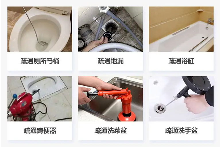 华坪下水道疏通电话【管道疏通】24h专业上门服务