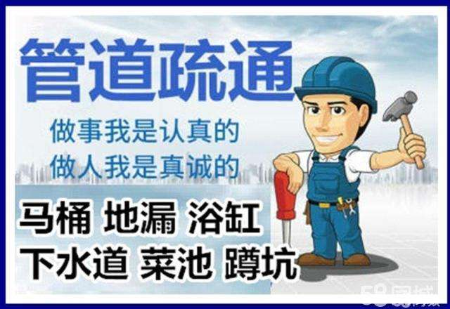 华坪疏通马桶注意事项有哪些